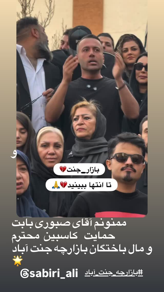  جدید ترین استوری اینستاگرام مریم کاویانی