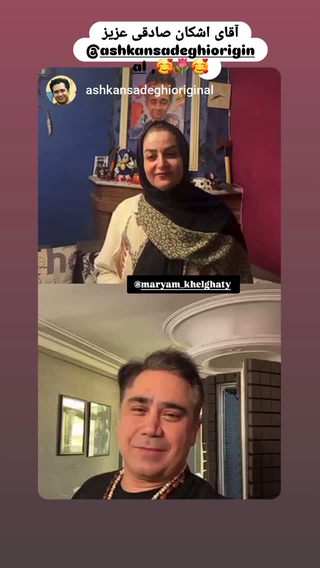  جدید ترین استوری اینستاگرام مریم خلقتی