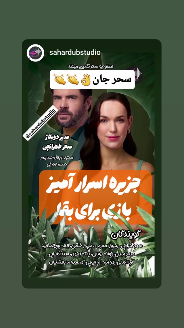  جدید ترین استوری اینستاگرام مریم خلقتی