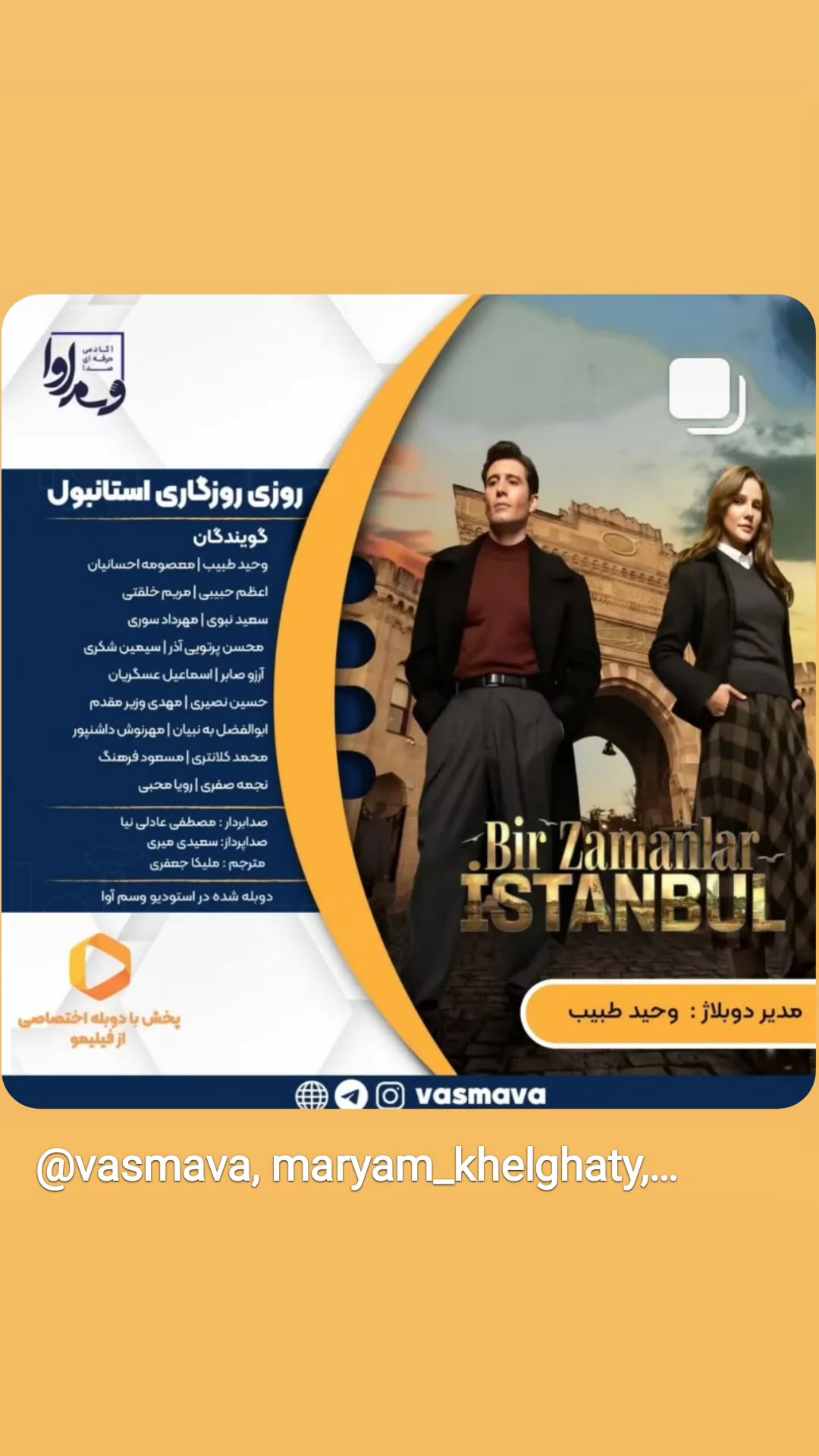  جدید ترین استوری اینستاگرام مریم خلقتی