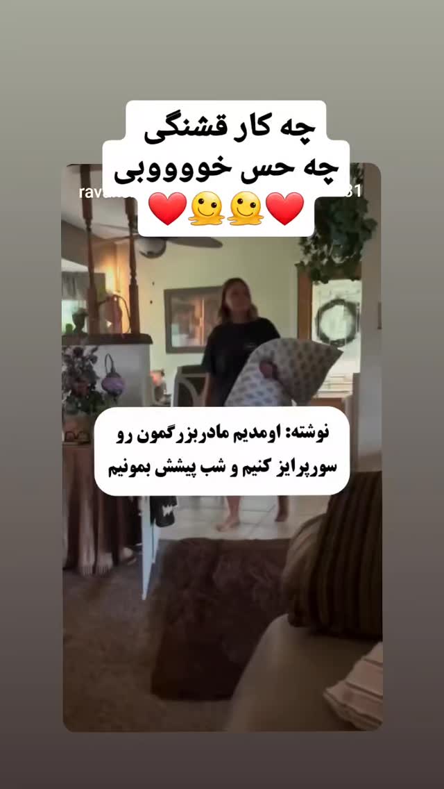  جدید ترین استوری اینستاگرام مریم خلقتی