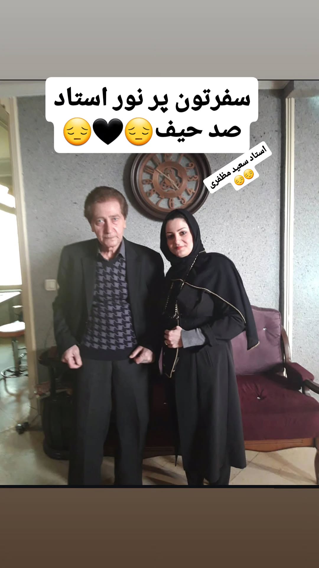  جدید ترین استوری اینستاگرام مریم خلقتی