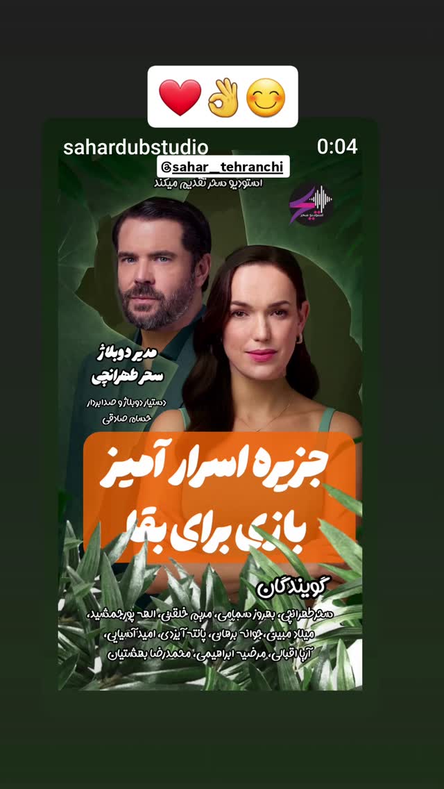  جدید ترین استوری اینستاگرام مریم خلقتی