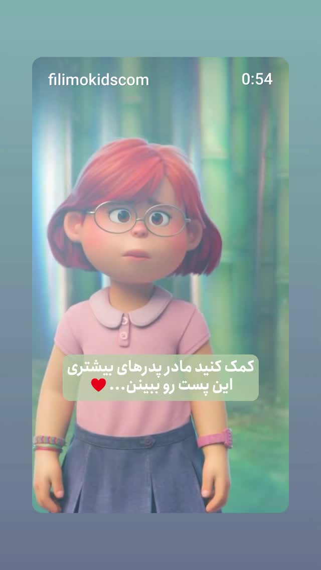  جدید ترین استوری اینستاگرام مریم خلقتی