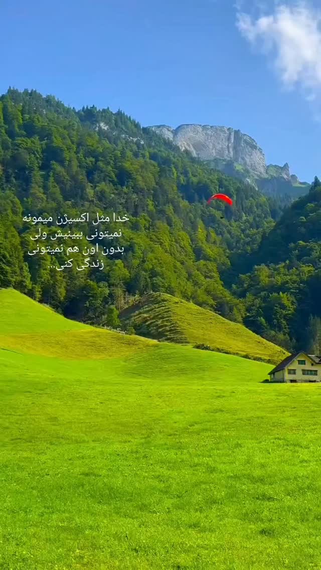  جدید ترین استوری اینستاگرام مریم صولتی
