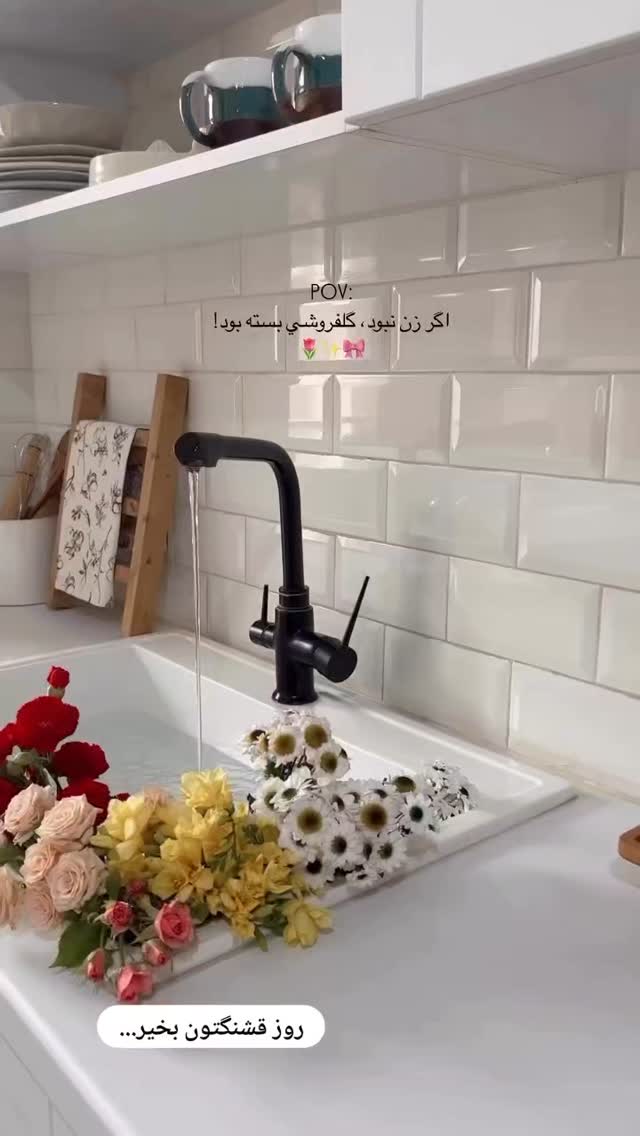  جدید ترین استوری اینستاگرام مریم صولتی