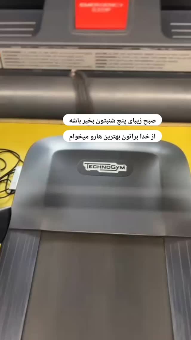  جدید ترین استوری اینستاگرام مریم صولتی