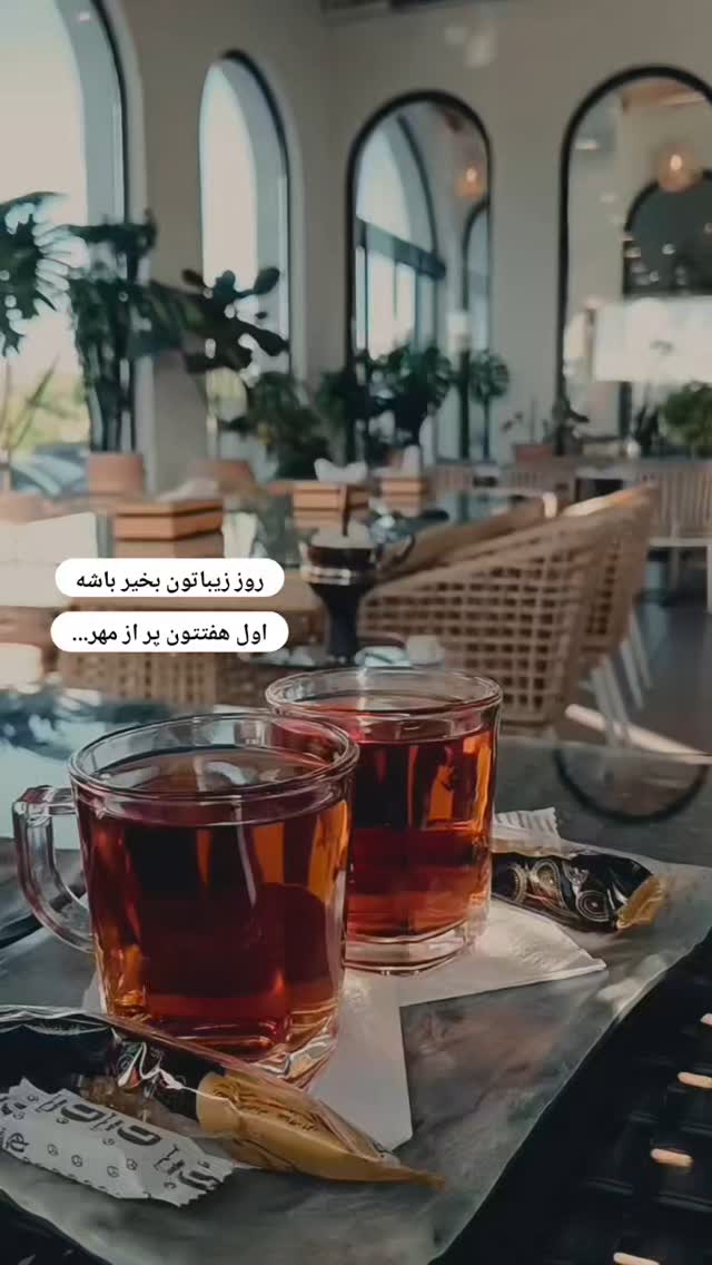  جدید ترین استوری اینستاگرام مریم صولتی
