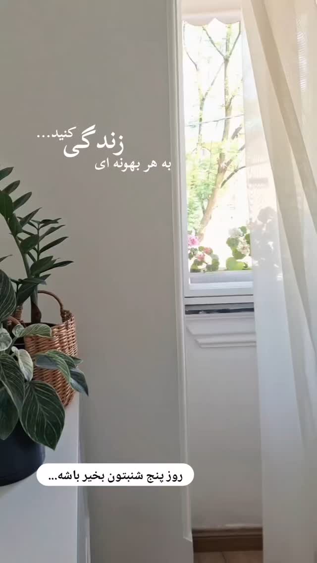  جدید ترین استوری اینستاگرام مریم صولتی