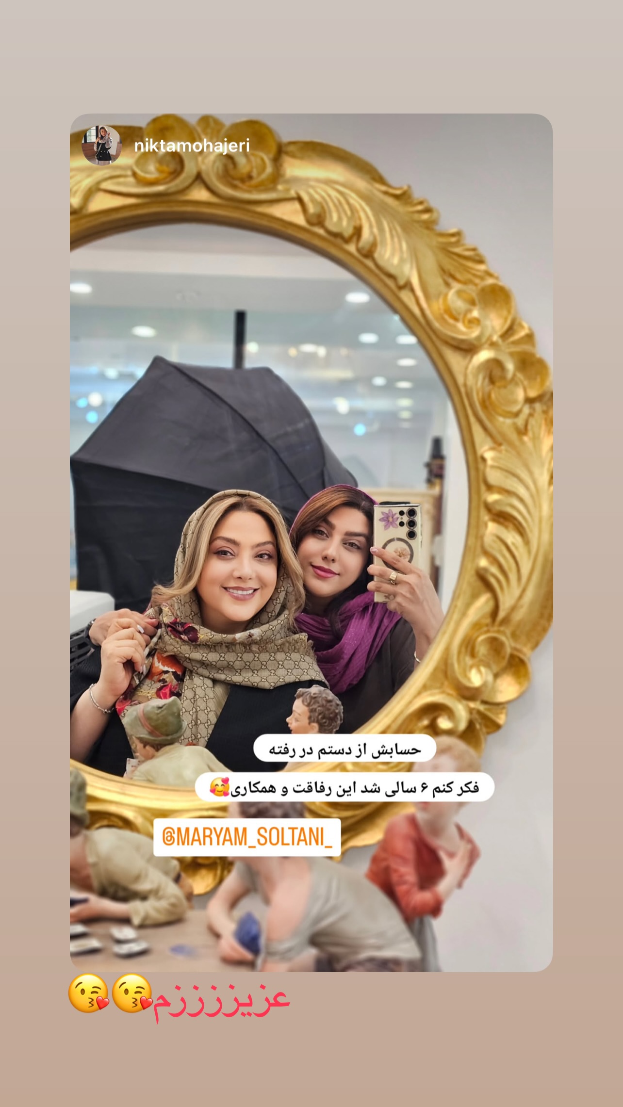  جدید ترین استوری اینستاگرام مریم صولتی