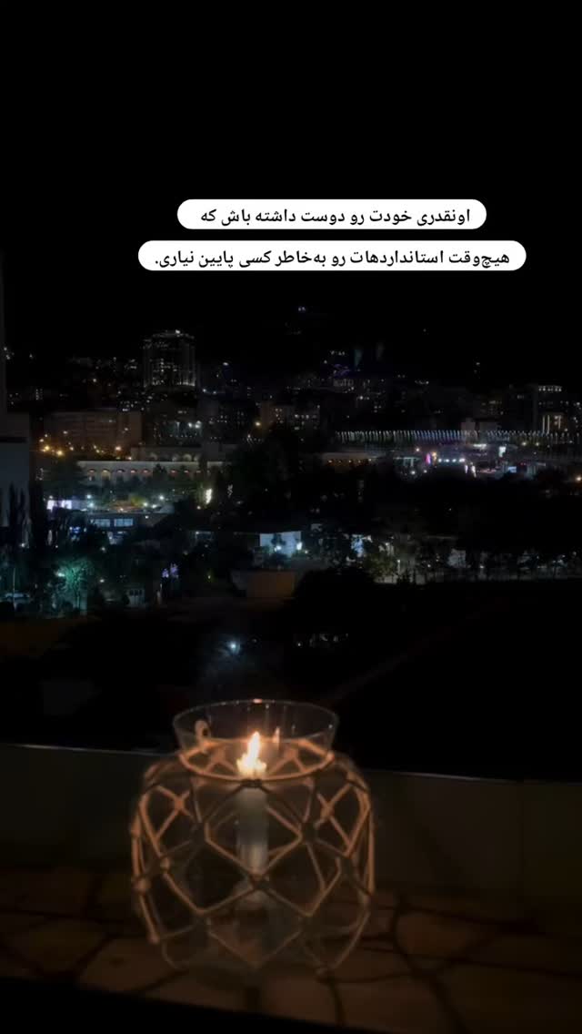  جدید ترین استوری اینستاگرام مریم صولتی
