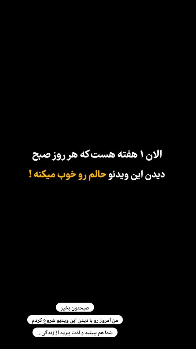  جدید ترین استوری اینستاگرام مریم صولتی