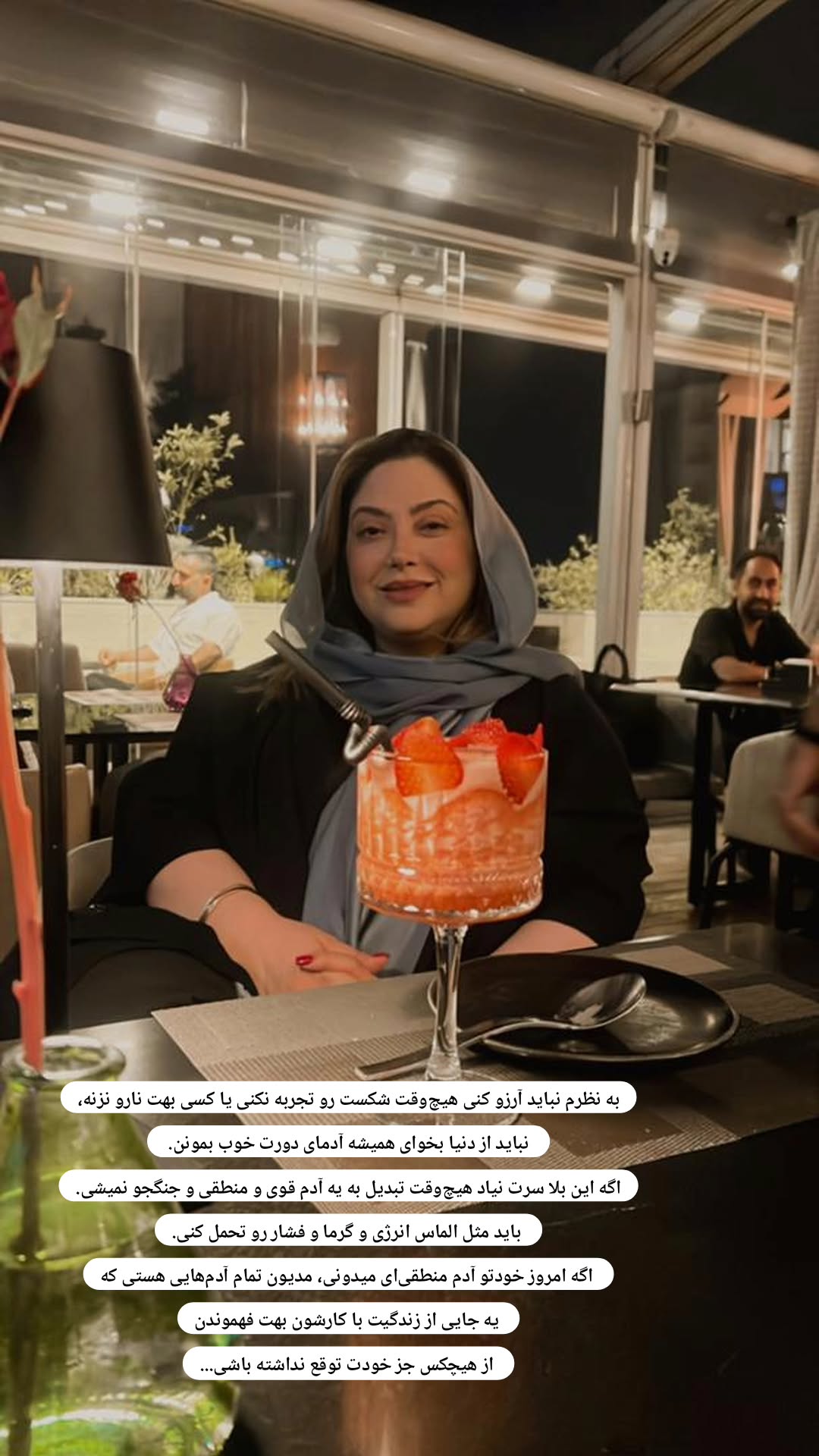  جدید ترین استوری اینستاگرام مریم صولتی
