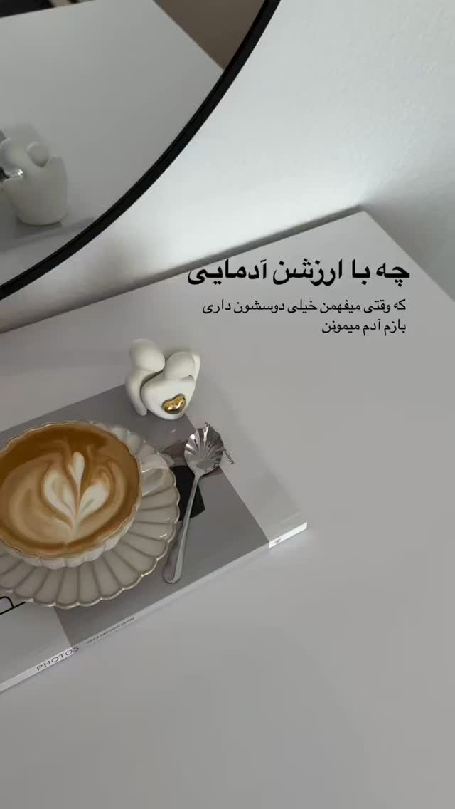  جدید ترین استوری اینستاگرام مریم صولتی