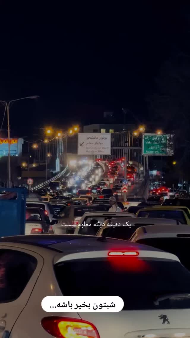  جدید ترین استوری اینستاگرام مریم صولتی