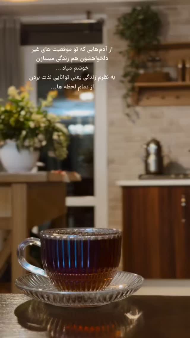  جدید ترین استوری اینستاگرام مریم صولتی