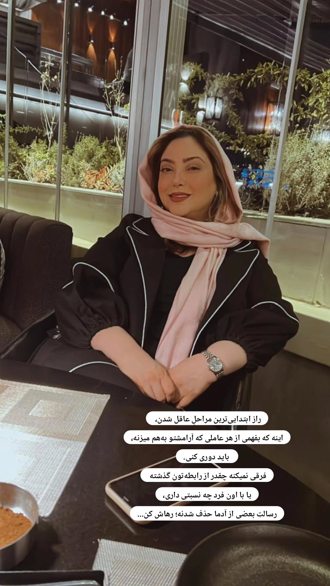 جدید ترین استوری اینستاگرام مریم صولتی