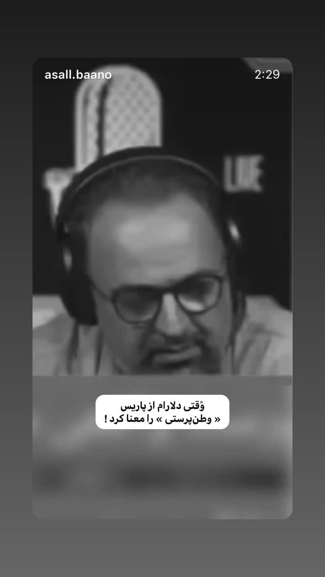  جدید ترین استوری اینستاگرام مریم صولتی