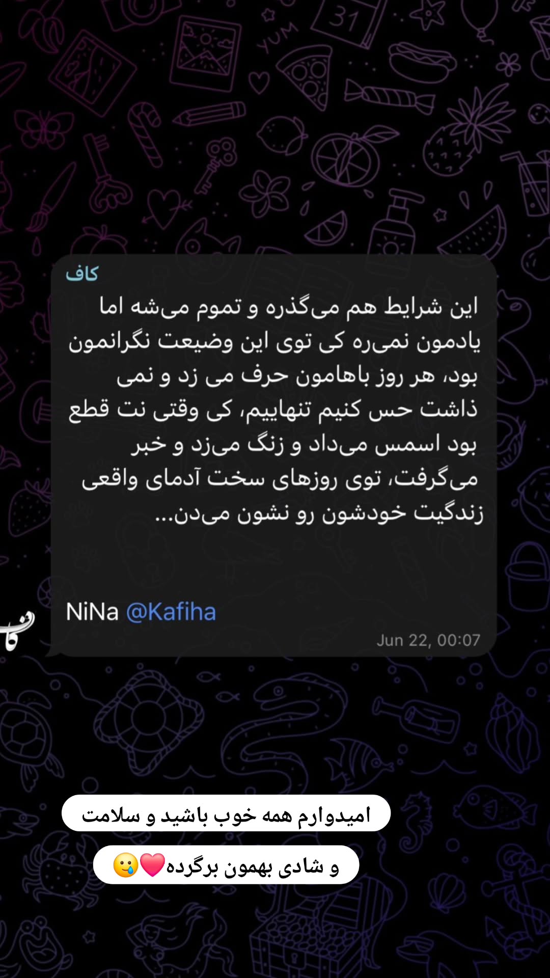  جدید ترین استوری اینستاگرام مریم صولتی
