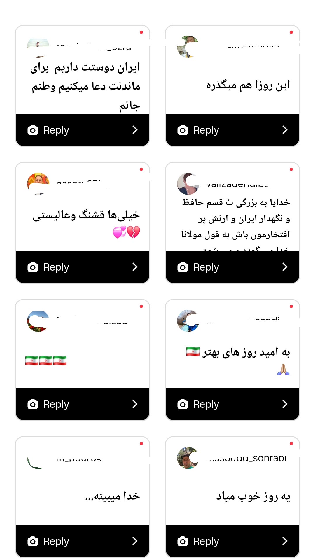 جدید ترین استوری اینستاگرام مریم صولتی