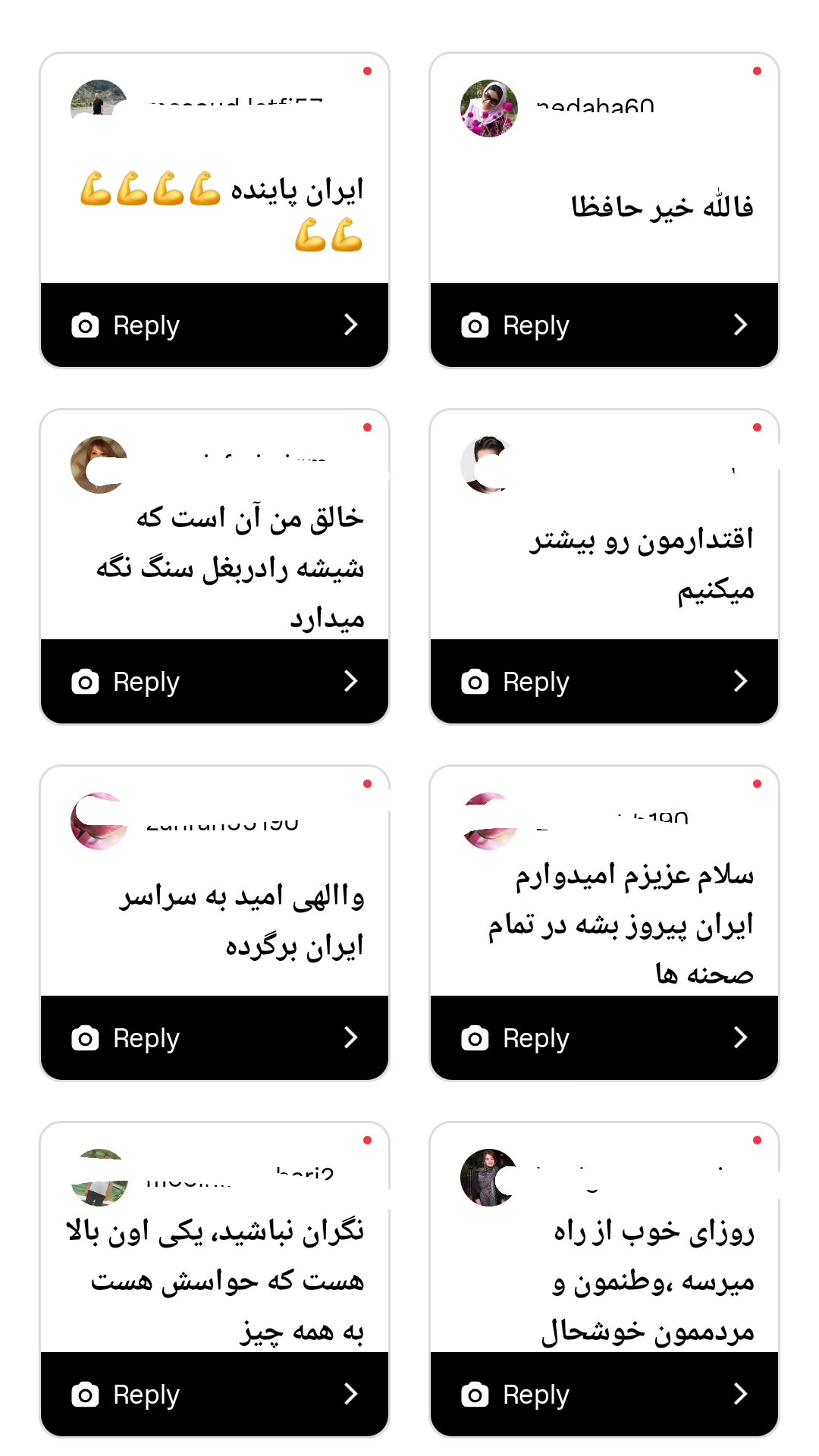  جدید ترین استوری اینستاگرام مریم صولتی