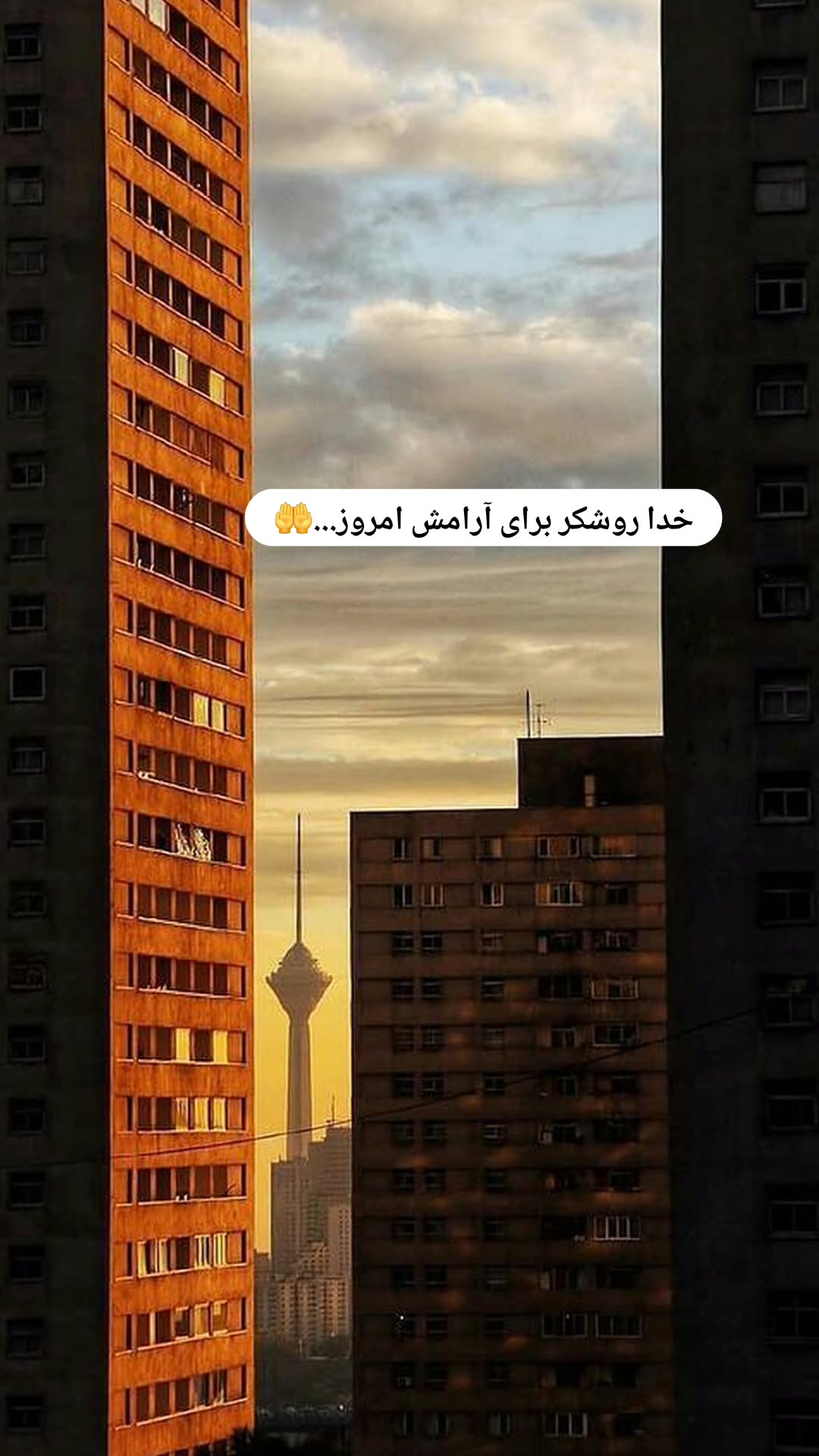  جدید ترین استوری اینستاگرام مریم صولتی