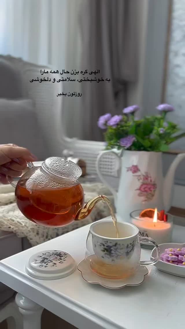  جدید ترین استوری اینستاگرام مریم صولتی