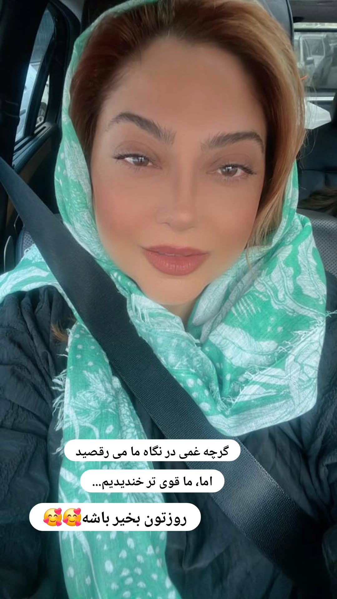  جدید ترین استوری اینستاگرام مریم صولتی