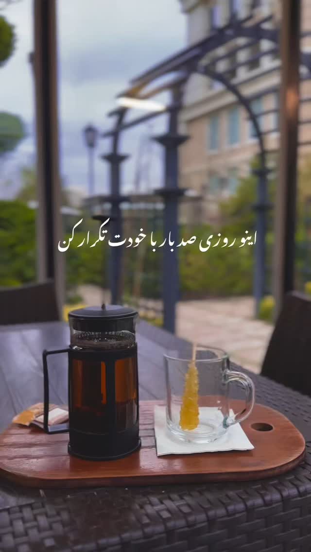  جدید ترین استوری اینستاگرام مریم صولتی