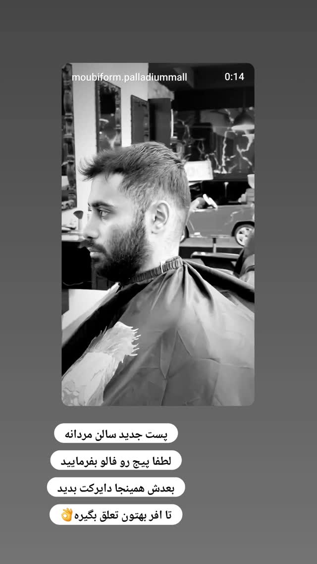  جدید ترین استوری اینستاگرام مریم صولتی