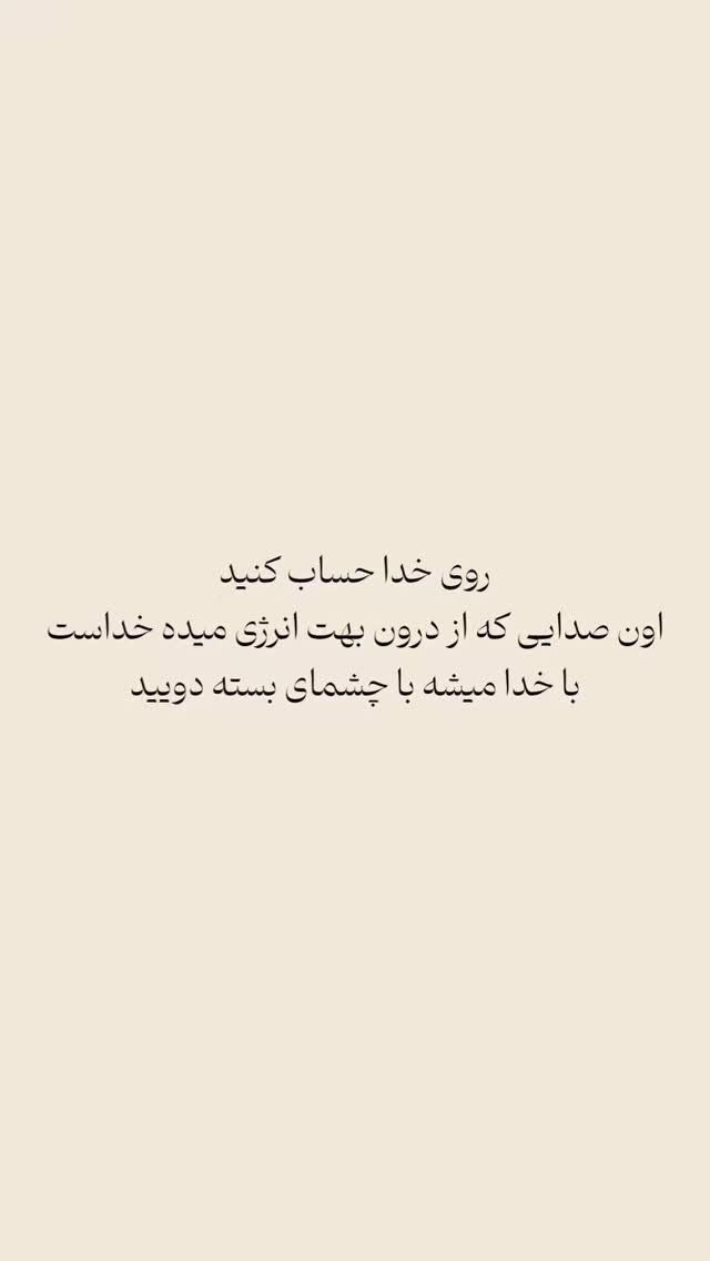  جدید ترین استوری اینستاگرام مریم صولتی