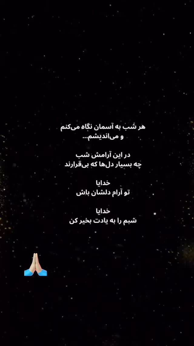 جدید ترین استوری اینستاگرام مریم صولتی