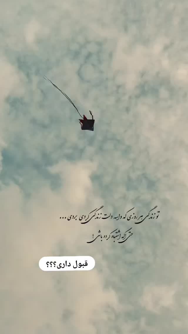  جدید ترین استوری اینستاگرام مریم صولتی