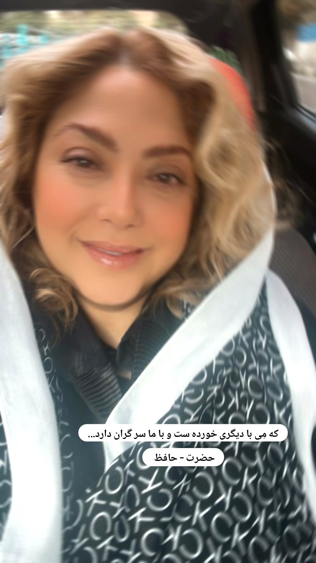  جدید ترین استوری اینستاگرام مریم صولتی