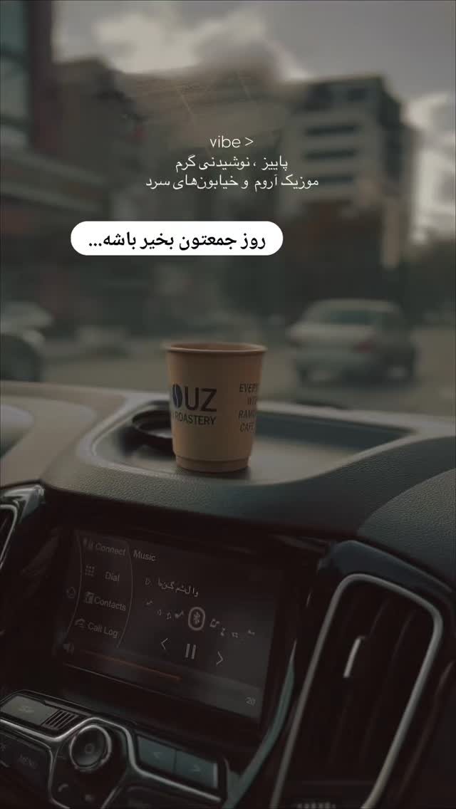  جدید ترین استوری اینستاگرام مریم صولتی