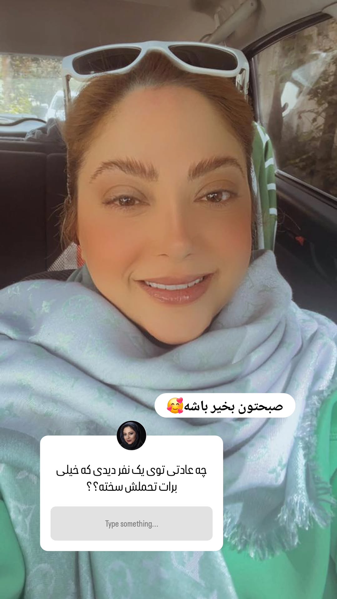  جدید ترین استوری اینستاگرام مریم صولتی