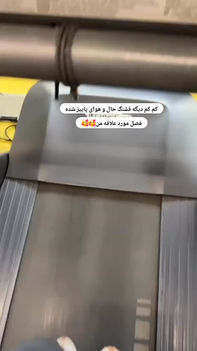  جدید ترین استوری اینستاگرام مریم صولتی