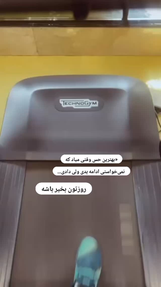  جدید ترین استوری اینستاگرام مریم صولتی