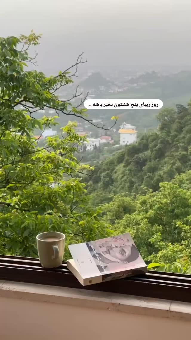  جدید ترین استوری اینستاگرام مریم صولتی