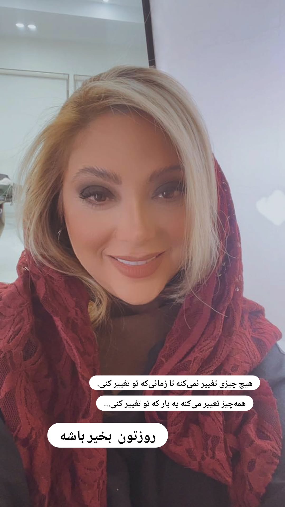  جدید ترین استوری اینستاگرام مریم صولتی
