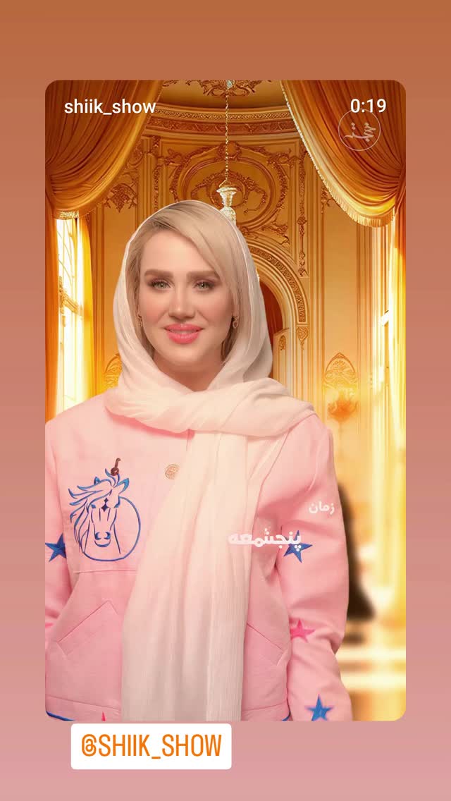  جدید ترین استوری اینستاگرام مریم صولتی
