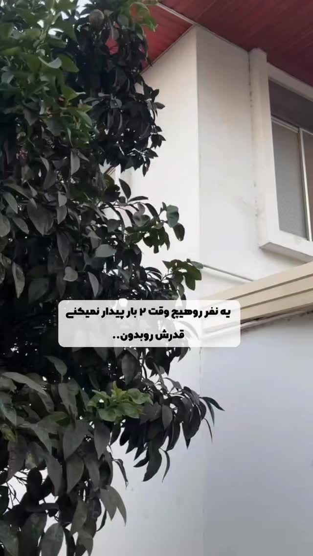  جدید ترین استوری اینستاگرام مریم صولتی