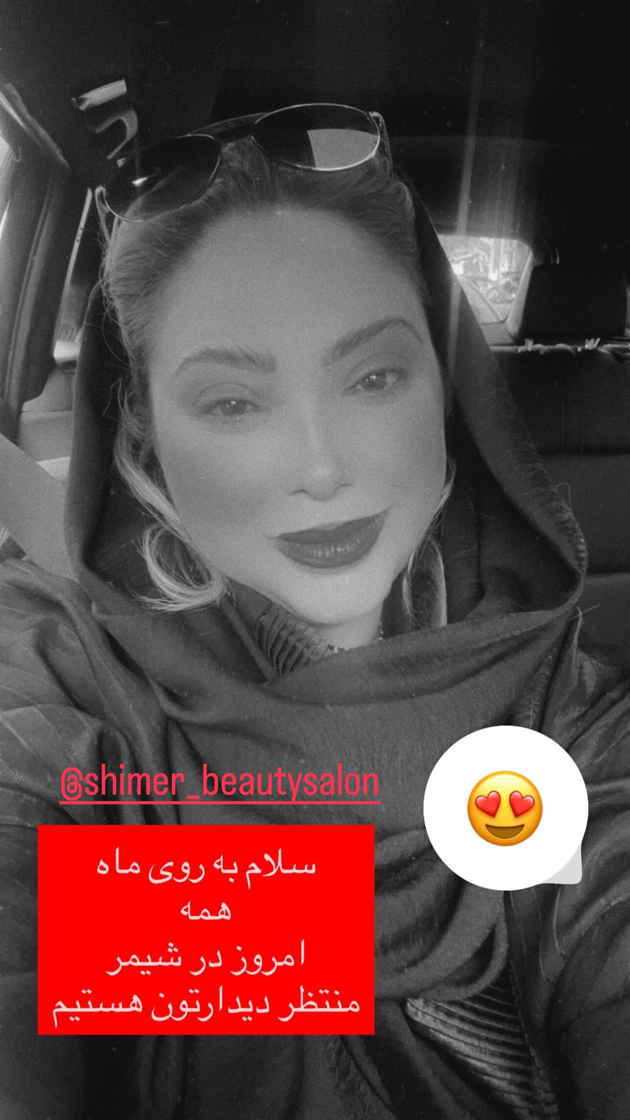  جدید ترین استوری اینستاگرام مریم صولتی