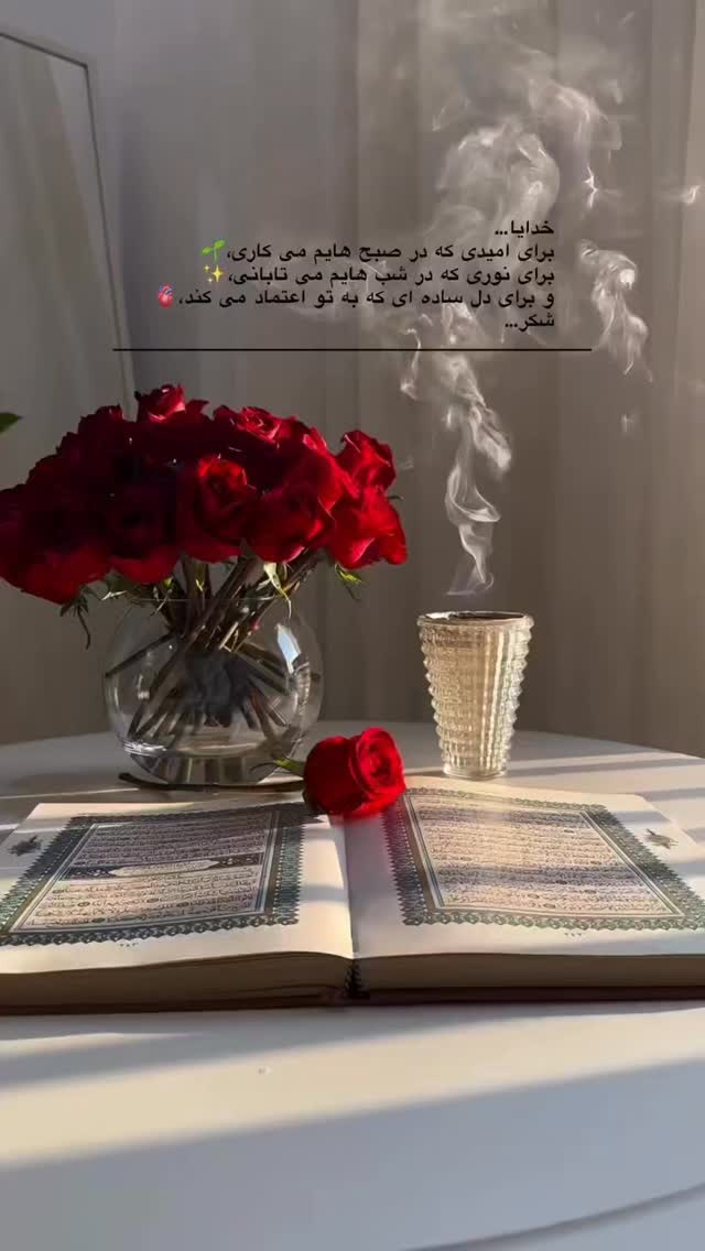  جدید ترین استوری اینستاگرام مریم صولتی