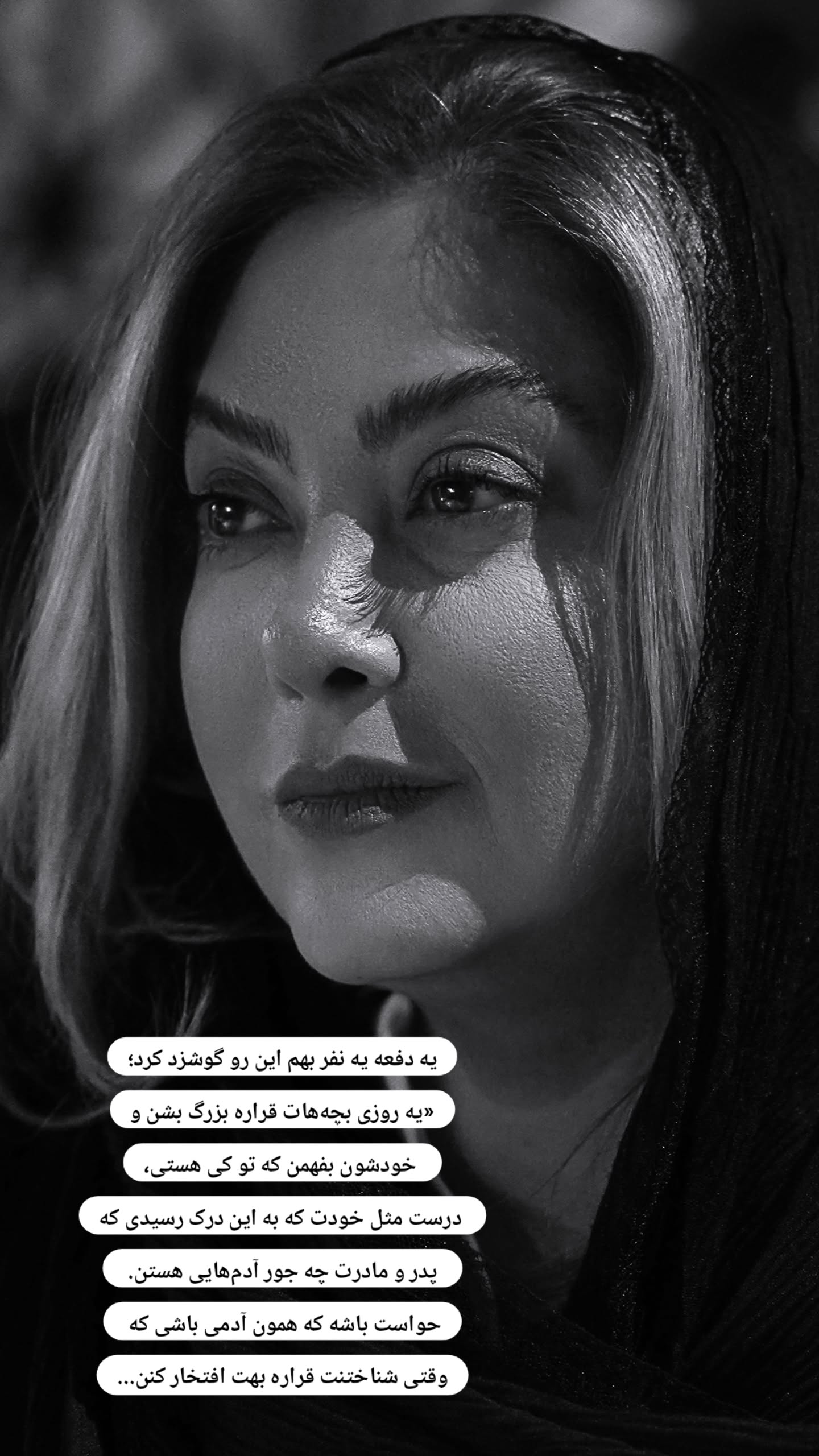  جدید ترین استوری اینستاگرام مریم صولتی