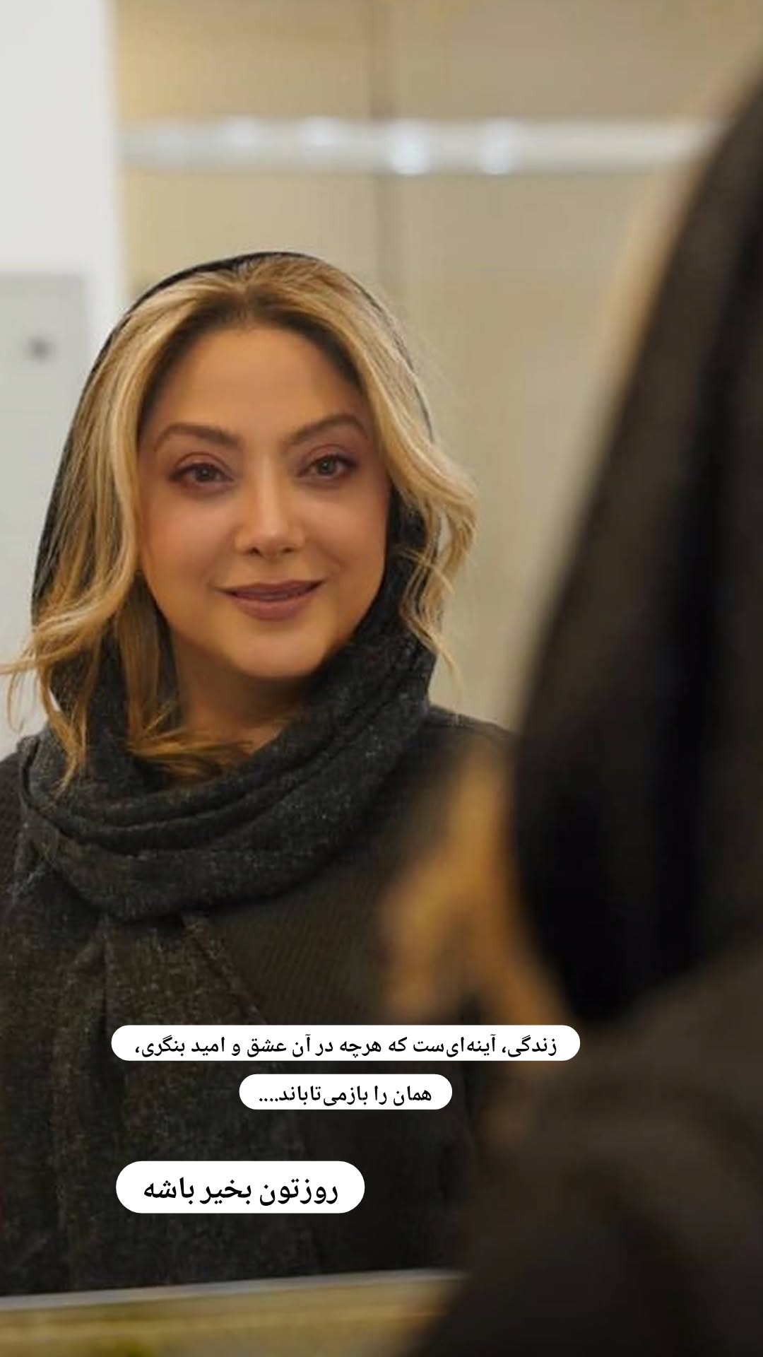  جدید ترین استوری اینستاگرام مریم صولتی