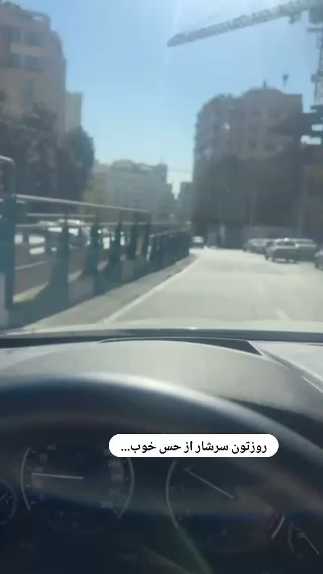  جدید ترین استوری اینستاگرام مریم صولتی