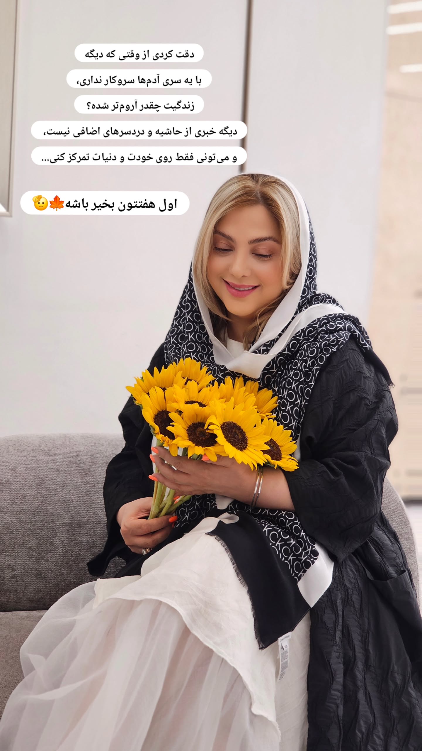  جدید ترین استوری اینستاگرام مریم صولتی