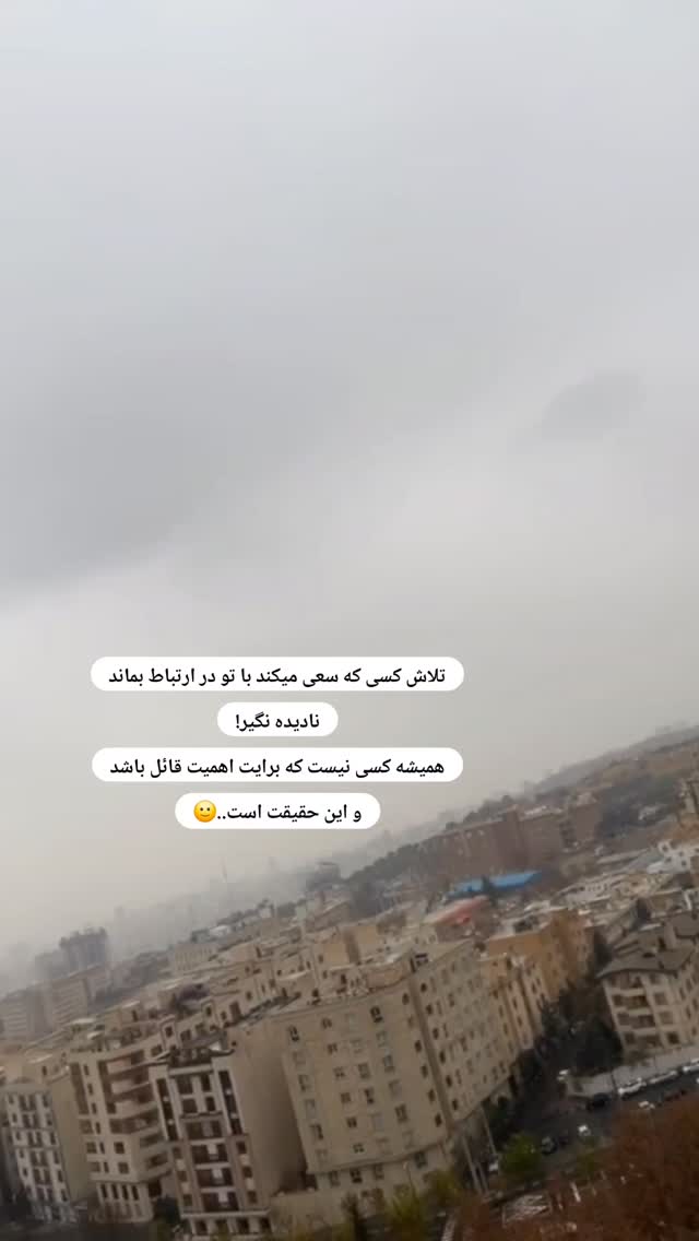  جدید ترین استوری اینستاگرام مریم صولتی