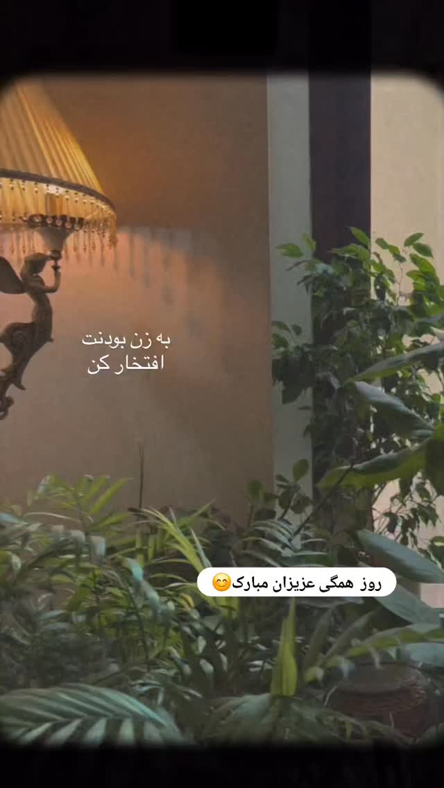  جدید ترین استوری اینستاگرام مریم صولتی